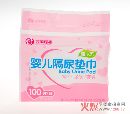 完美媽咪隔尿墊巾.jpg 完美媽咪隔尿墊巾.jpg