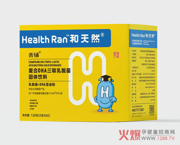 和天然善辅三联乳酸菌固体饮料 配方优易吸收