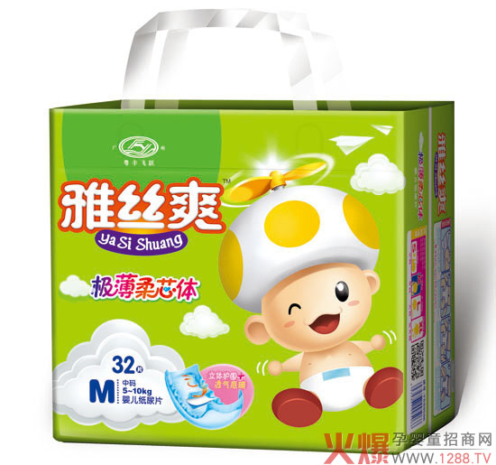 雅丝爽极薄柔芯体纸尿片M码.jpg