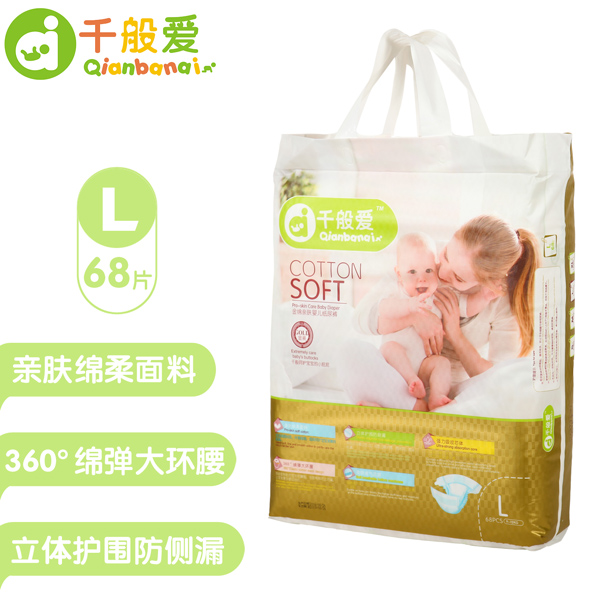 千般爱纸尿裤L码68片