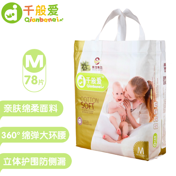 千般爱纸尿裤M码77片