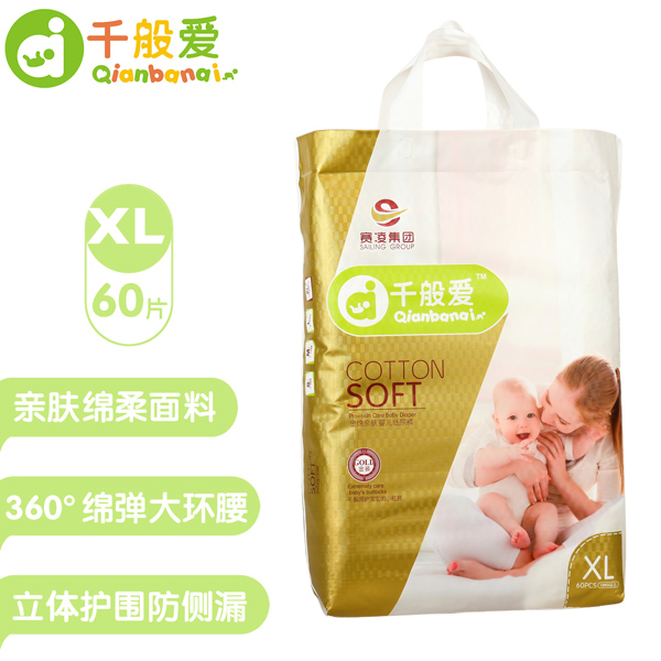 千般爱纸尿裤XL码60片
