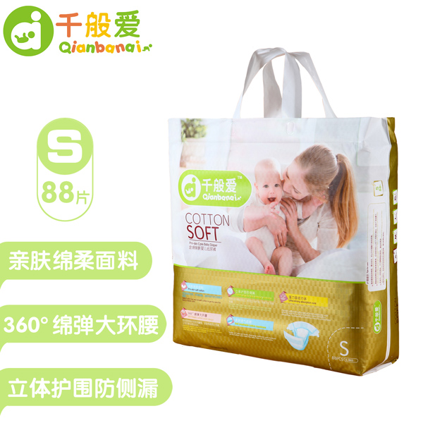 千般爱纸尿裤S码88片