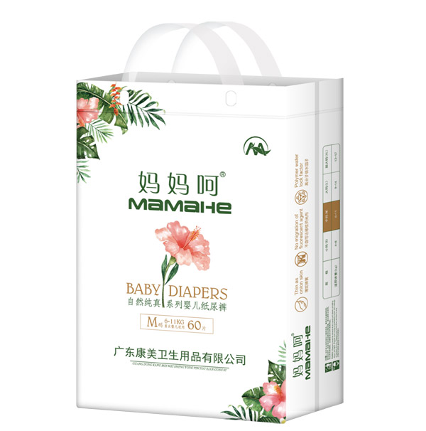 媽媽呵自然純真系列嬰兒紙尿褲M(mǎn)60.jpg
