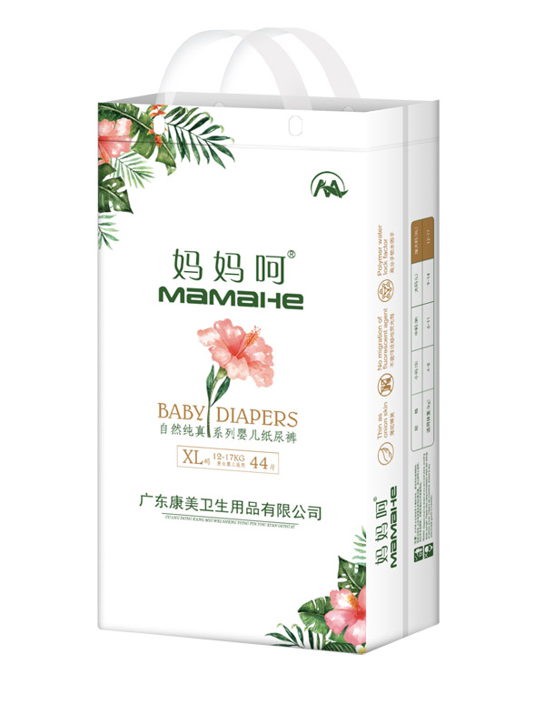 媽媽呵自然純真系列嬰兒紙尿褲XL44.jpg