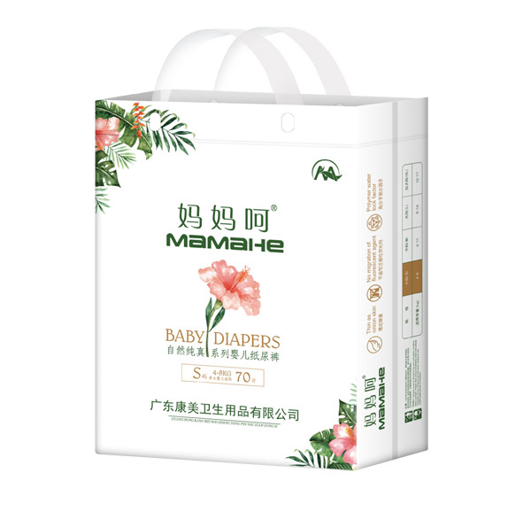  媽媽呵自然純真系列嬰兒紙尿褲S70