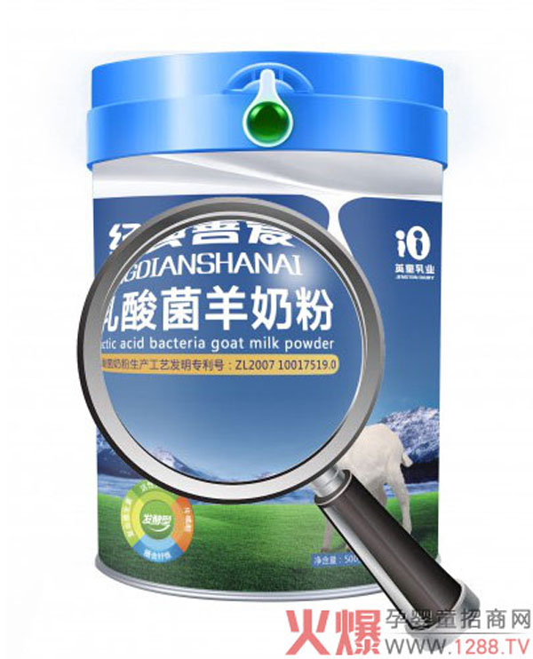 經(jīng)典善愛(ài)乳酸菌羊奶粉單品.jpg 經(jīng)典善愛(ài)乳酸菌羊奶粉單品.jpg