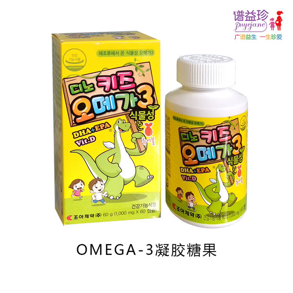 Omega-3ǹ.jpg