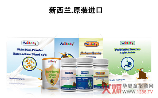 睿貝兒營(yíng)養品2.jpg 睿貝兒營(yíng)養品2.jpg