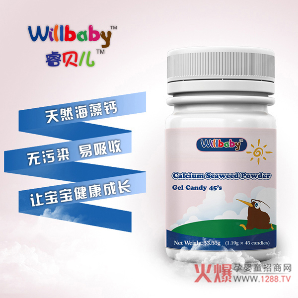 睿貝兒海藻粉凝膠糖果產(chǎn)品圖.jpg 睿貝兒海藻粉凝膠糖果產(chǎn)品圖.jpg