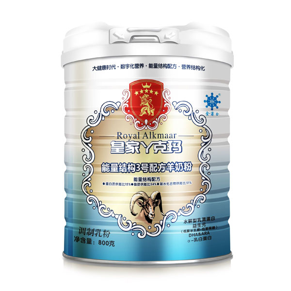 皇家丫克瑪能量結構3號配方羊奶粉800克.jpg