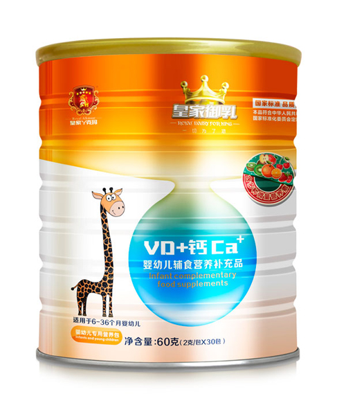  皇家御乳VD+鈣營(yíng)養(yǎng)包
