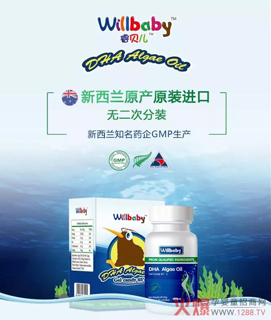 睿貝兒DHA 藻油凝膠糖果.jpg 睿貝兒DHA 藻油凝膠糖果.jpg