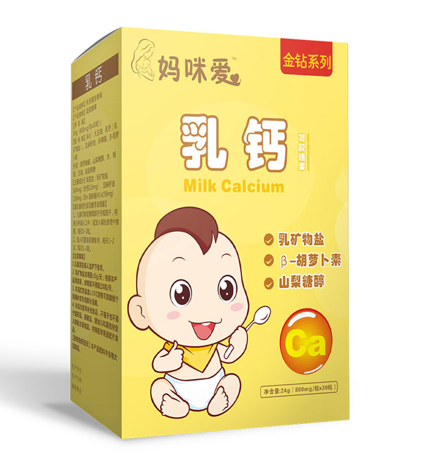 妈咪爱儿乳钙凝胶糖果