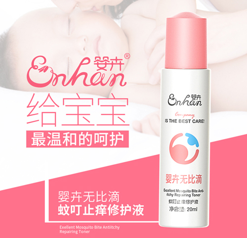  嬰卉無比滴蚊叮止癢修護(hù)液