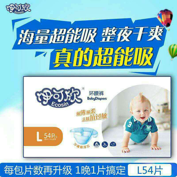 伊可欣沙漏懸浮環(huán)腰褲 設計圖.jpg