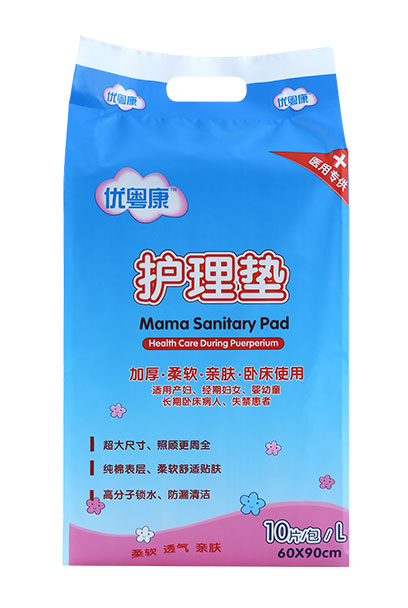 优粤康护理垫10片.jpg