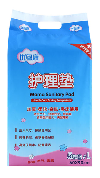 优粤康护理垫5片.jpg