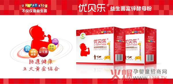 蘋果樹優(yōu)貝樂.jpg