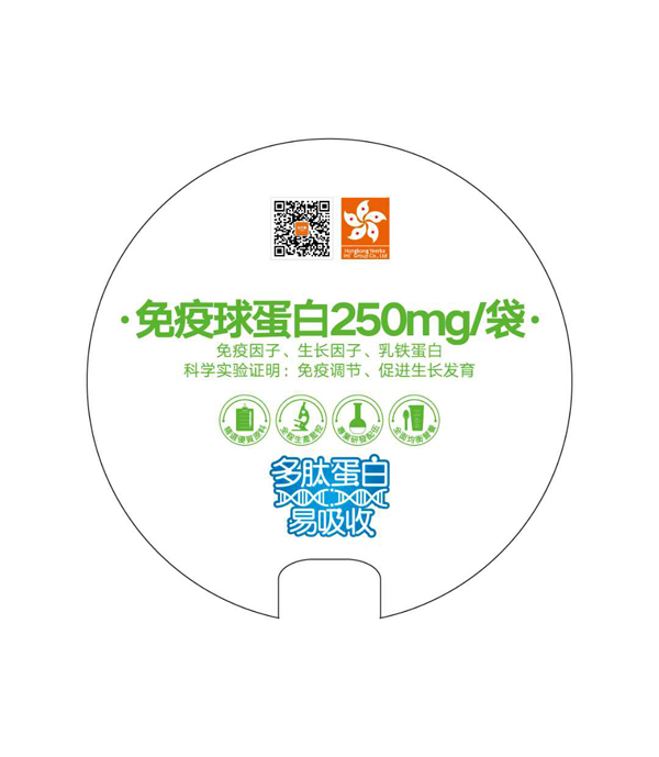 怡儿嘉 牛初乳多肽调制粉.jpg