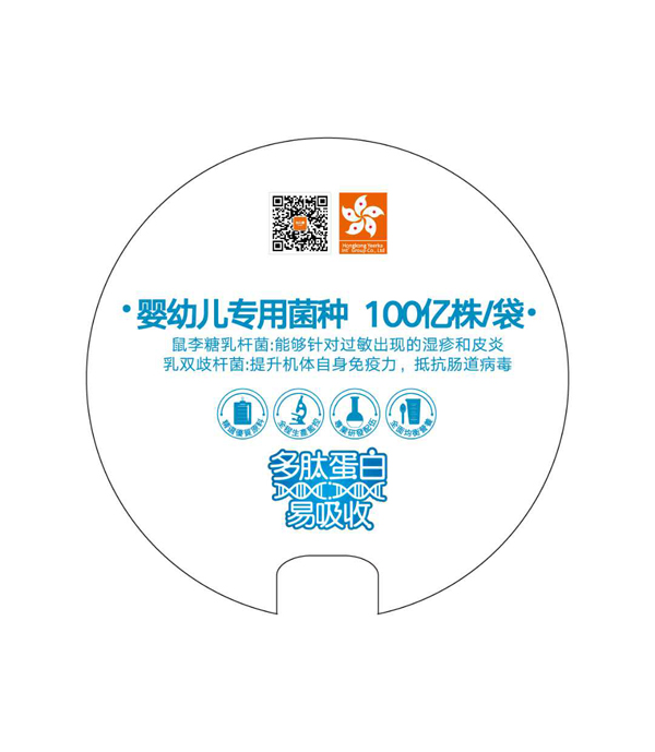 怡儿嘉 益生菌多肽调制粉.jpg