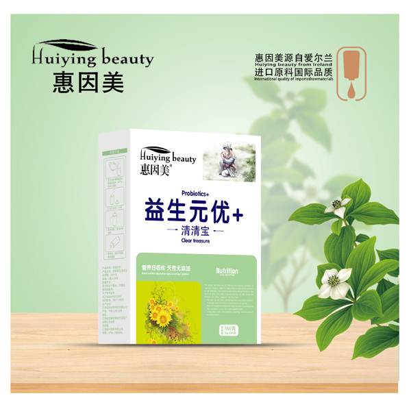    惠因美益生元优+清清宝
