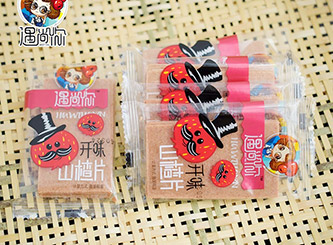 遇尚你开胃山楂片.jpg 遇尚你开胃山楂片.jpg