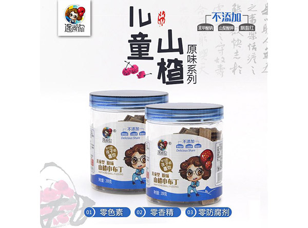 遇尚你山楂蓝罐200克.jpg 遇尚你山楂蓝罐200克.jpg