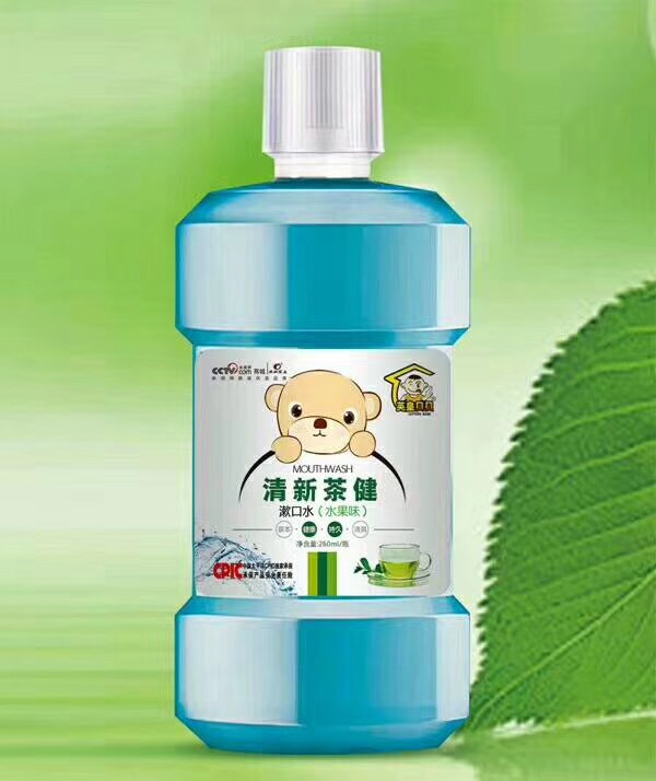 英皇貝貝清新茶健漱口水（水果味）.jpg