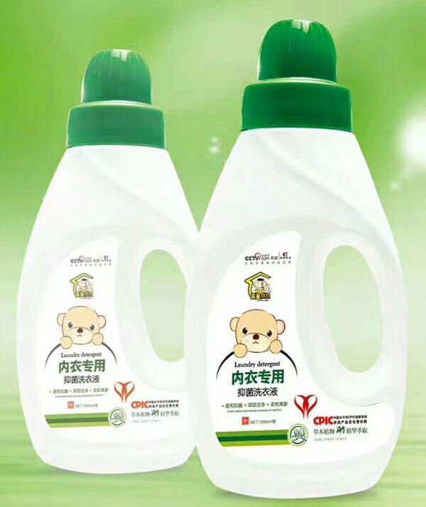 英皇貝貝內衣專(zhuān)用抑菌洗衣液.jpg