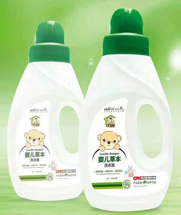 英皇貝貝嬰兒草本洗衣液.jpg