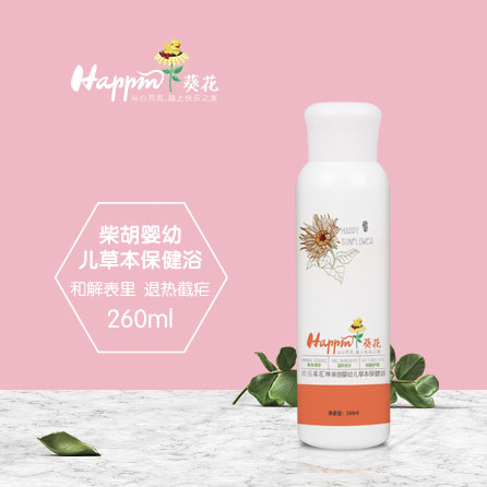 欢乐葵花柴胡草本保健浴.jpg