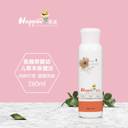 欢乐葵花鱼腥草草本保健浴.jpg