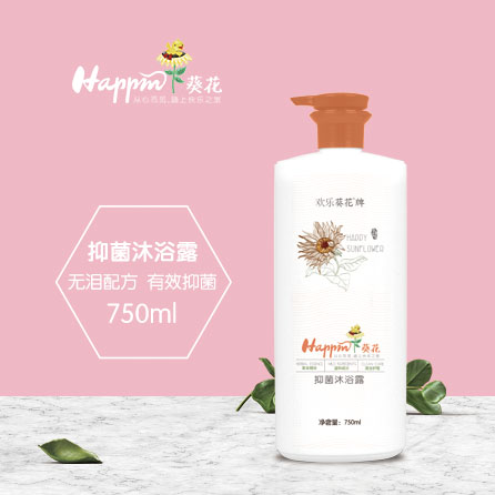  歡樂(lè)葵花抑菌沐浴露