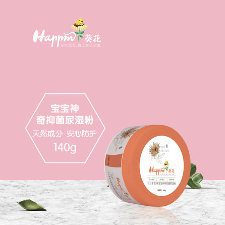 歡樂葵花寶寶神奇抑菌尿濕粉