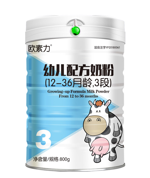 歐素力幼兒配方奶粉（12-36月齡，3段）