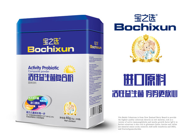 寶之選活性益生菌復合粉.jpg