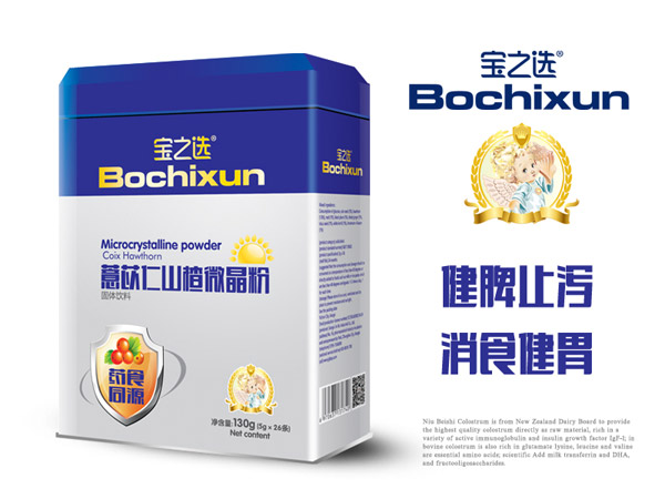 寶之選薏苡仁山楂微晶粉.jpg