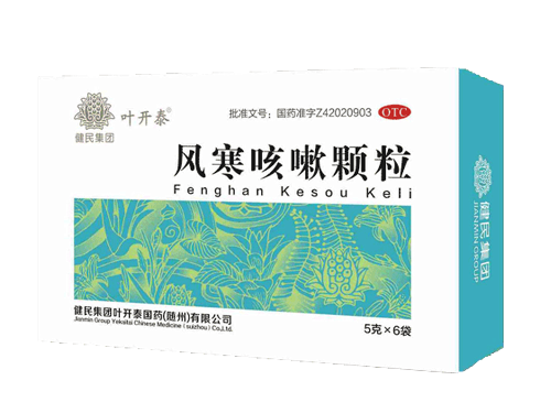 叶开泰风寒咳嗽颗粒.png