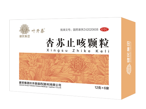 叶开泰杏苏止咳颗粒.png