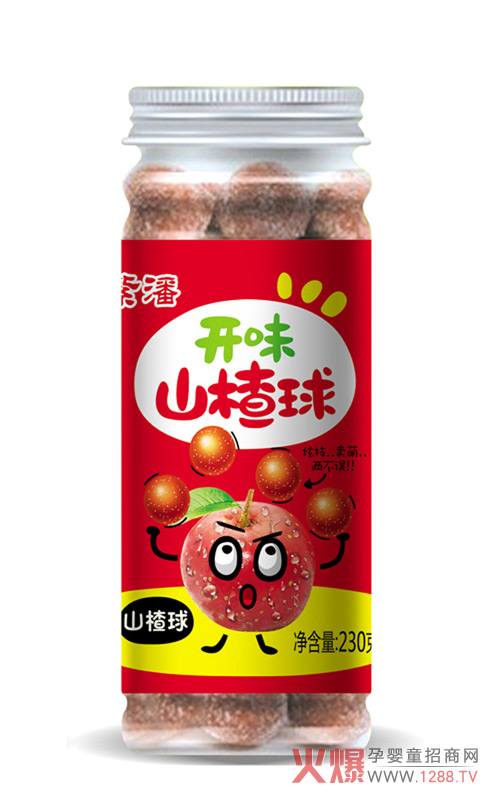 紫潘開(kāi)胃山楂球.jpg