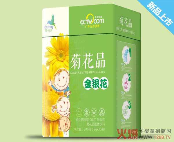 佰靈金銀花菊花晶.jpg 佰靈金銀花菊花晶.jpg