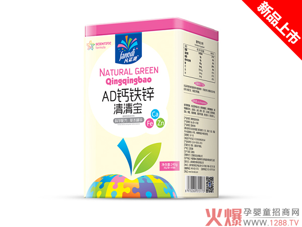 凡諾迪AD鈣鐵鋅清清寶.jpg 凡諾迪AD鈣鐵鋅清清寶.jpg