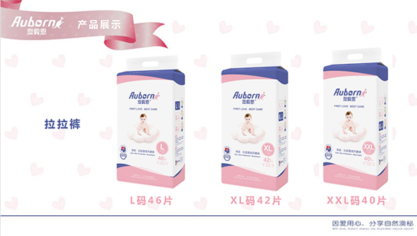 澳贝恩拉拉裤.jpg 澳贝恩拉拉裤.jpg