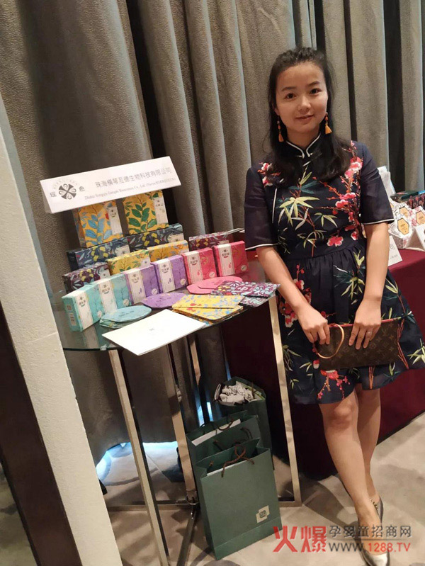 瑤愈受邀出席2018傳統醫藥國際發(fā)展論壇2.jpg 瑤愈受邀出席2018傳統醫藥國際發(fā)展論壇2.jpg