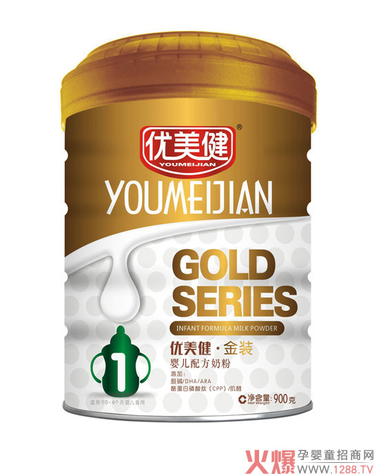 優(yōu)美健奶粉.jpg 優(yōu)美健奶粉.jpg