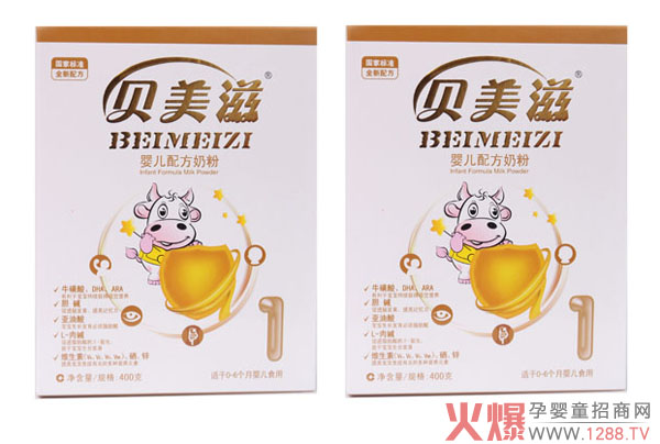 貝美滋配方奶粉.jpg 貝美滋配方奶粉.jpg
