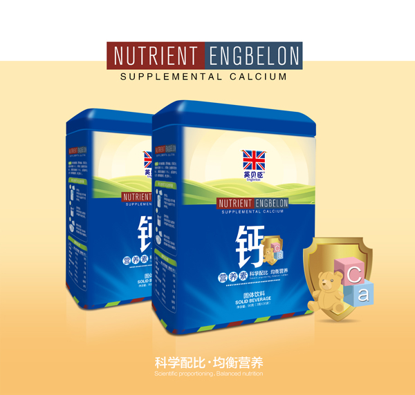 英貝臣鈣營(yíng)養(yǎng)素