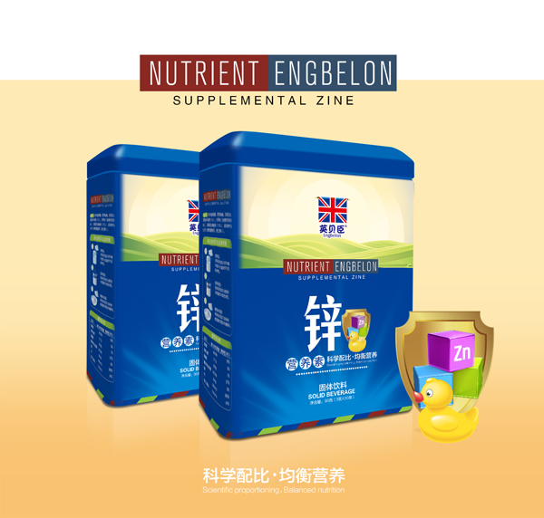   英貝臣鋅營(yíng)養(yǎng)素