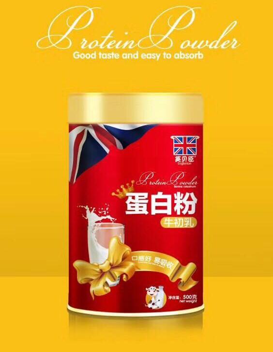    英貝臣牛初乳蛋白粉
